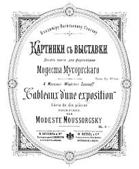 Ni tout à fait la même, ni tout à fait une autre: juin 2019