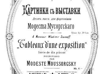 Ni tout à fait la même, ni tout à fait une autre… Juin 2021